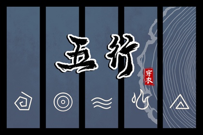 老皇历 择吉老黄历皇历 择吉老皇历